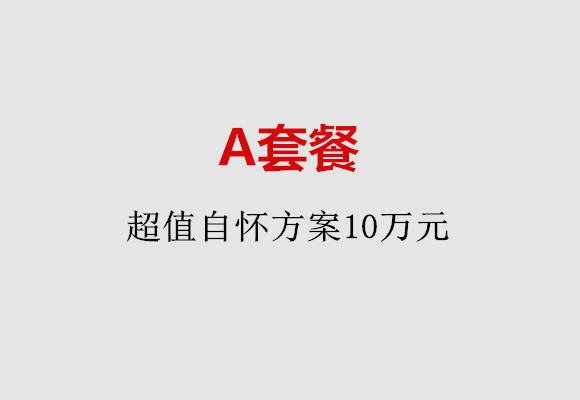 http://jiaxing.51dzb.net/post/187.html|嘉兴服务项目