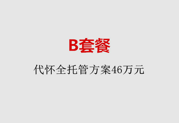 http://jiaxing.51dzb.net/post/186.html|嘉兴服务项目